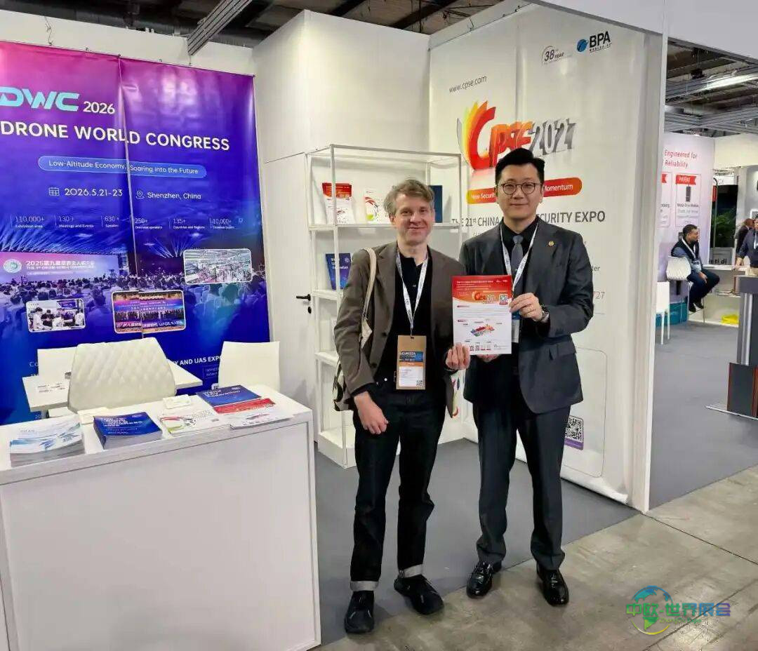 深安协SICUREZZA 2025年意大利米兰安防展现场交流活跃,多项国际合作稳步推进