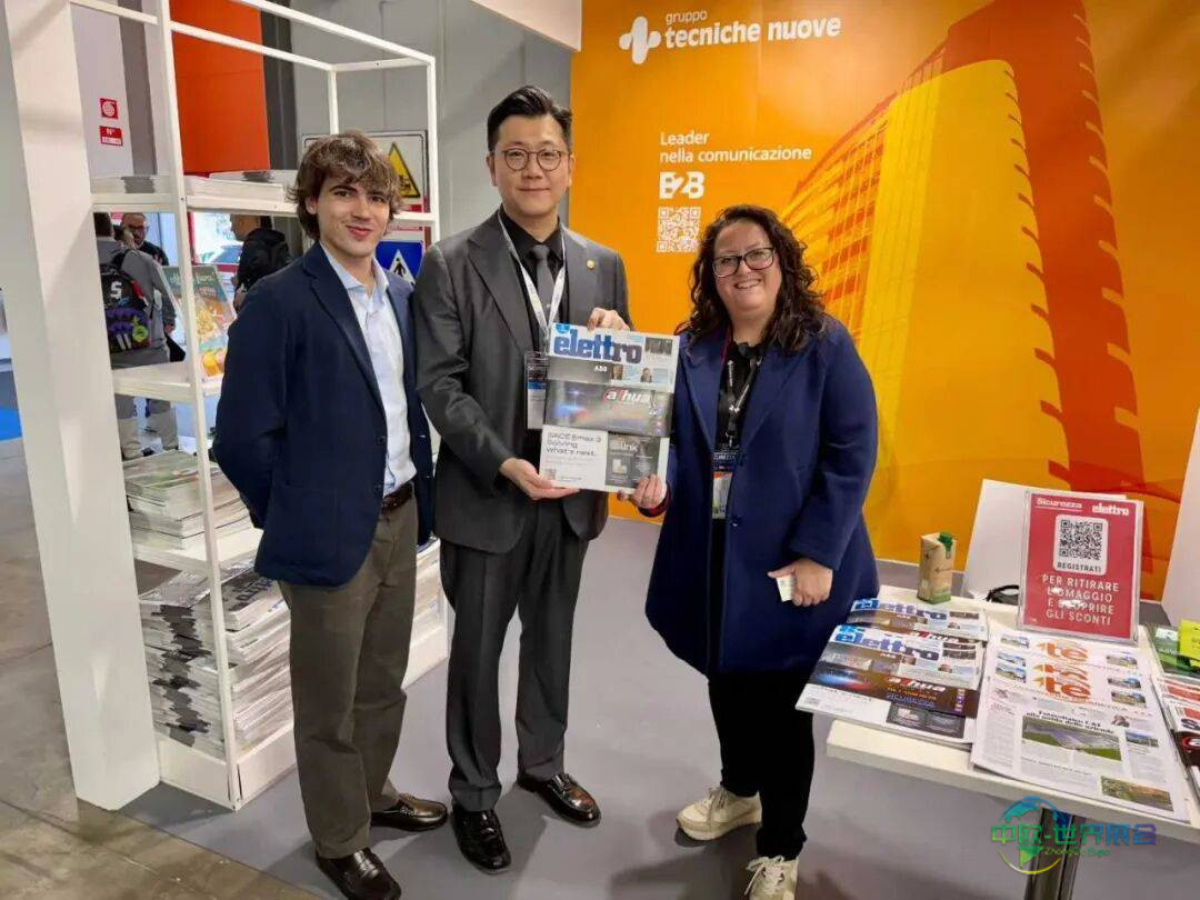 深安协SICUREZZA 2025年意大利米兰安防展现场交流活跃,多项国际合作稳步推进