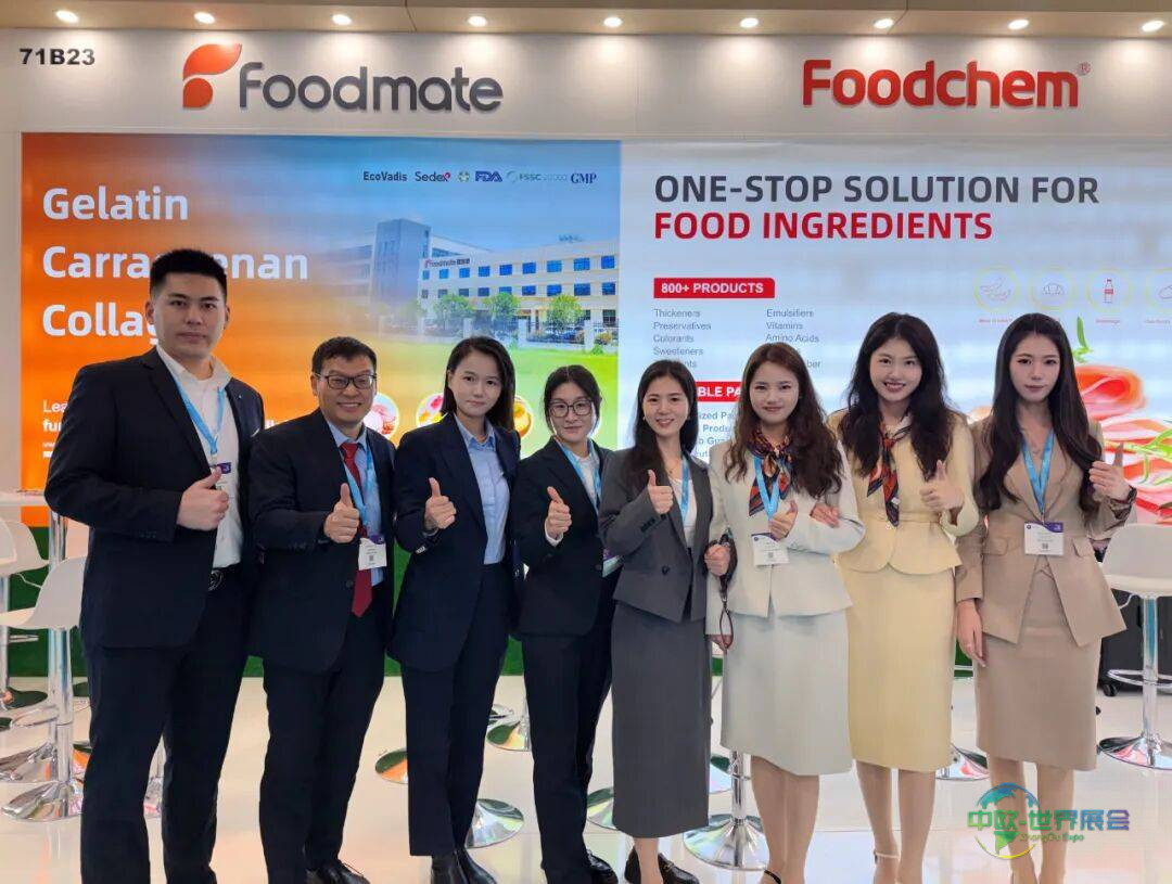 FIE 2025欧洲食品配料展圆满收官 | 福美泰生物期待与您一起迈向欧洲市场,走向世界