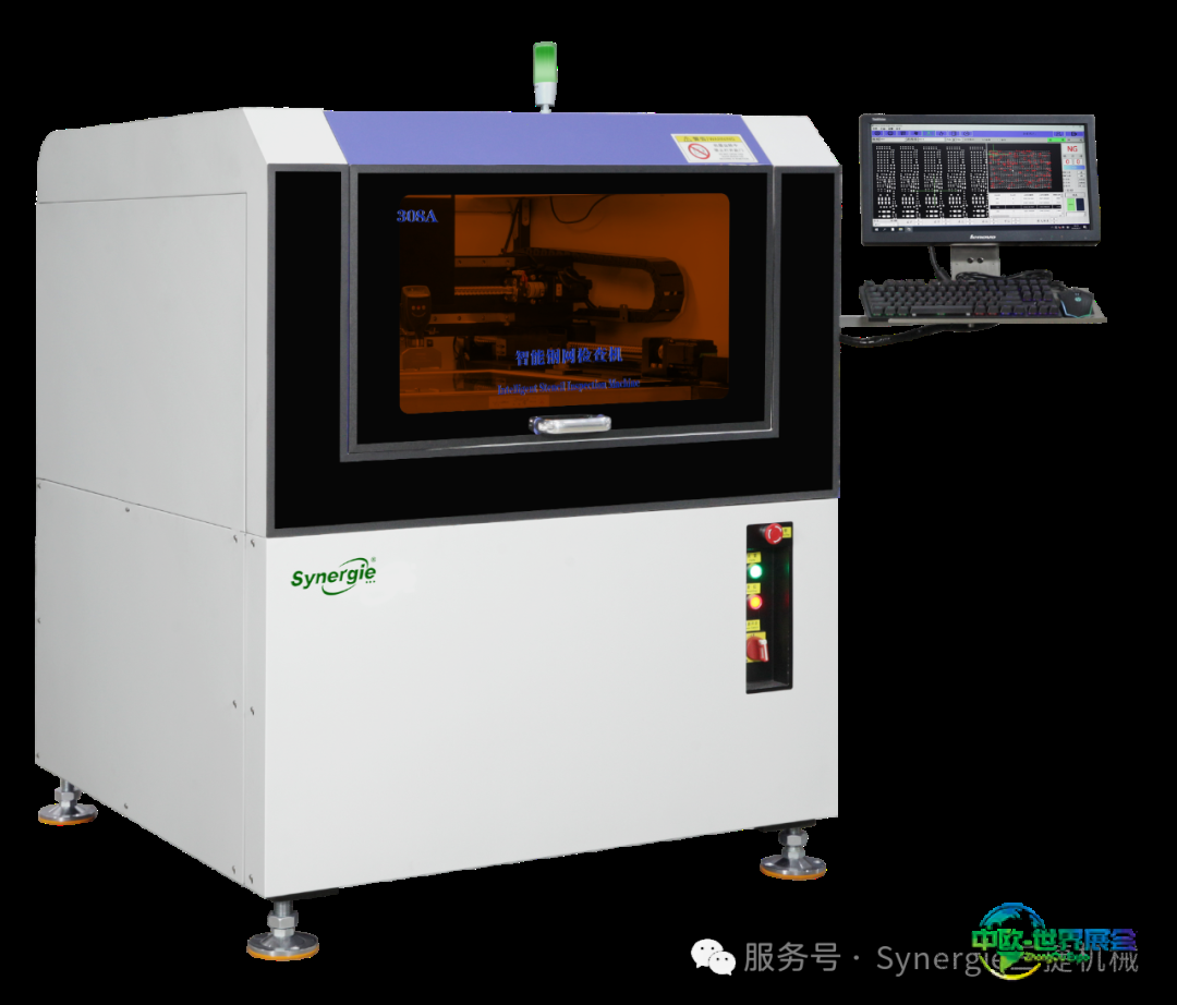 全球电子制造盛宴即将启幕!Synergie三捷机械邀您共聚2026美国第26届国际线路板及电子组装技术展APEX EXPO