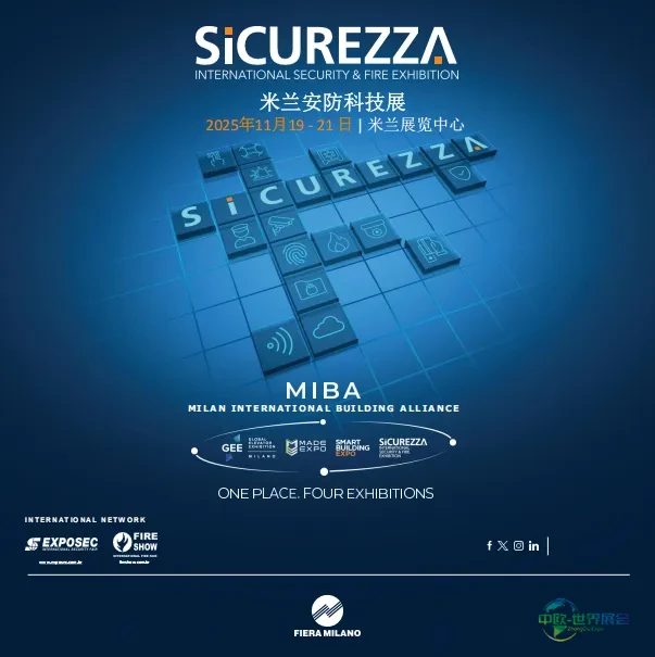 深安协SICUREZZA 2025年意大利米兰安防展现场交流活跃,多项国际合作稳步推进