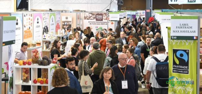 法国里昂国际有机健康食品展览会:长谈有机食品未来