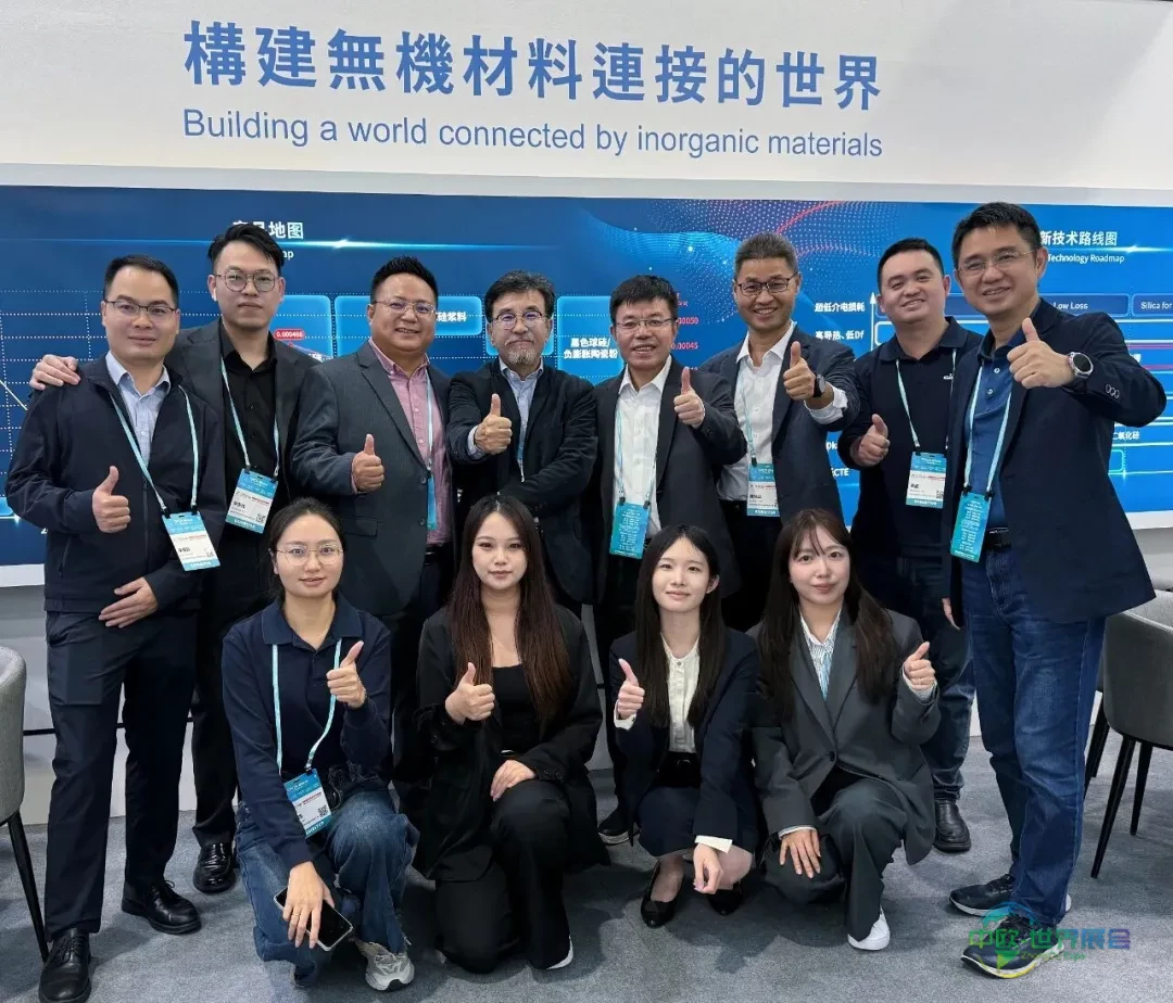 圆满落幕 | 锦艺无机新材料参展2025年中国台湾电路板国际展览会