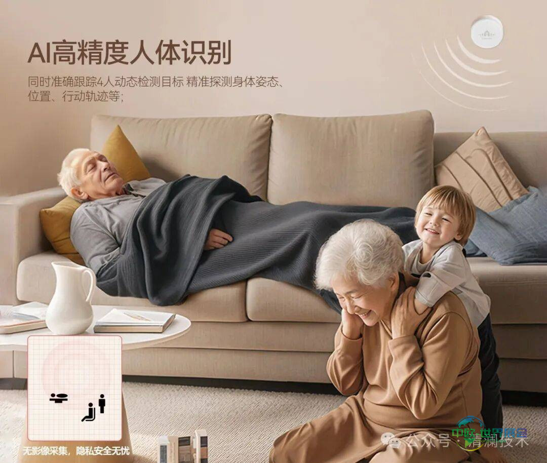 科技微光点亮拉斯维加斯——清澜技术丨邀您共赴2026 CES智慧养老未来之约