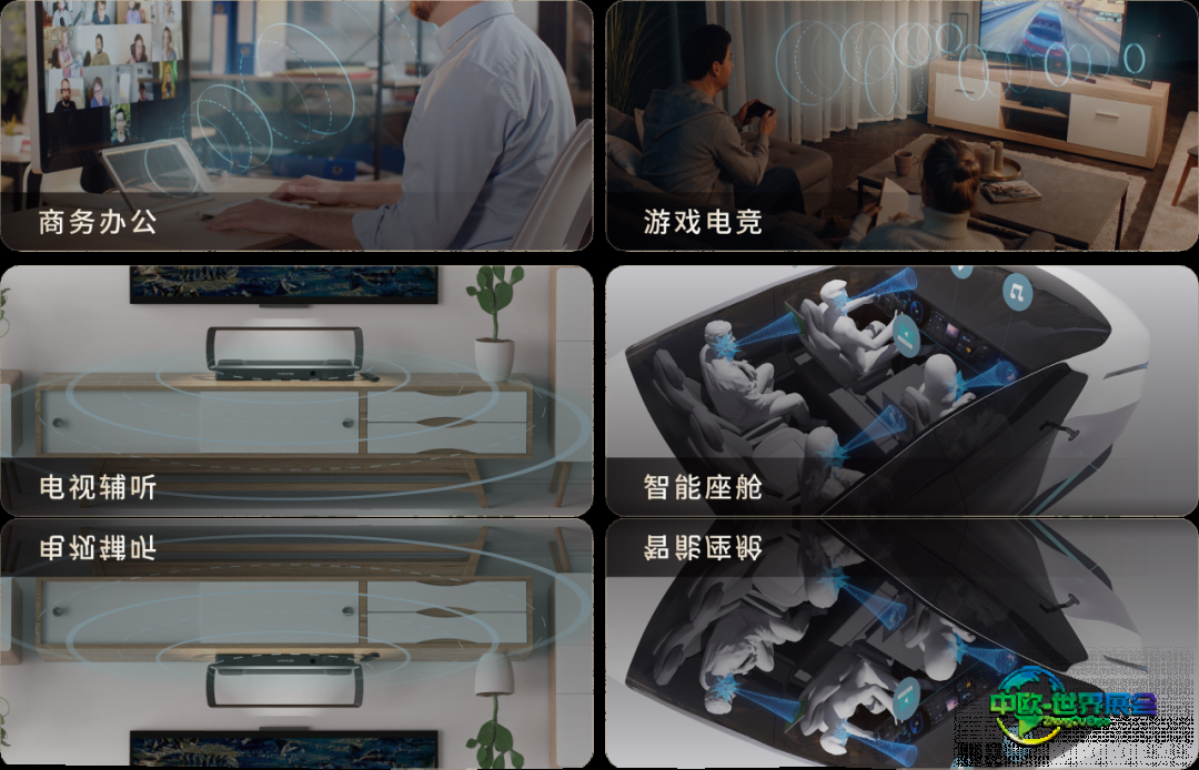 清听声学即将亮相CES 2026美国拉斯维加斯电子展