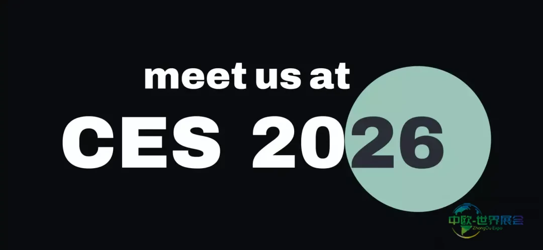 USound悠声科技亮相CES 2026国际消费电子展:引领音频与超声波技术的未来