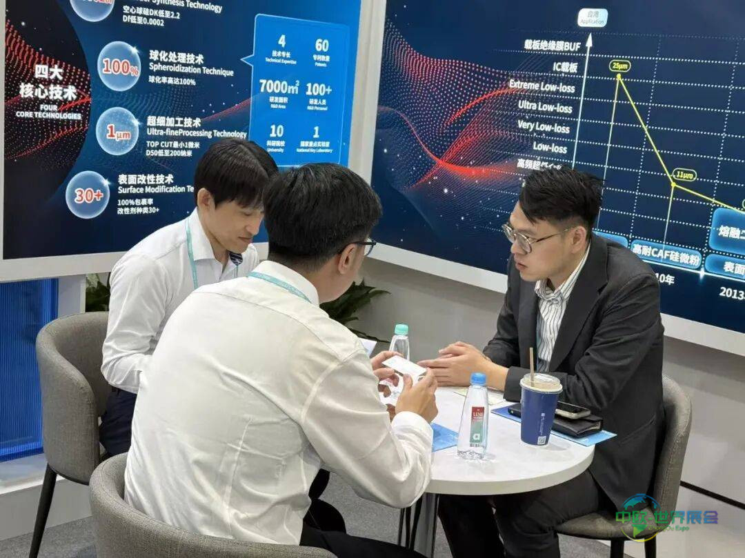 圆满落幕 | 锦艺无机新材料参展2025年中国台湾电路板国际展览会