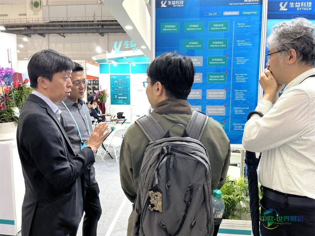 生益科技参加TPCA Show 2025第二十六届台湾电路板产业国际展