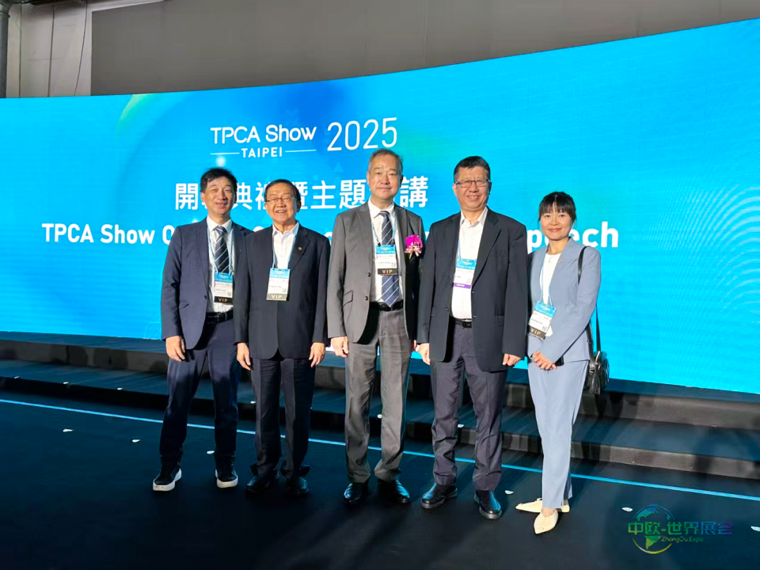 科耀高层亮相TPCA Show 2025中国台湾电路板产业国际展,智能自动化链接新生态