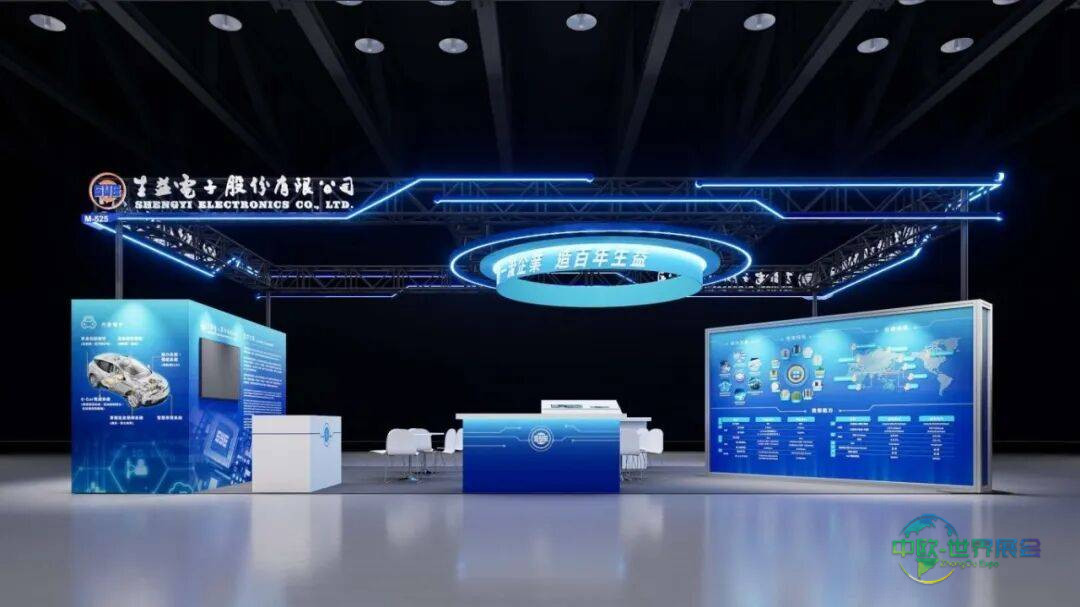 中国台湾电路板产业国际展览会TPCA 2025圆满收官丨赋能多元应用,共筑产业未来