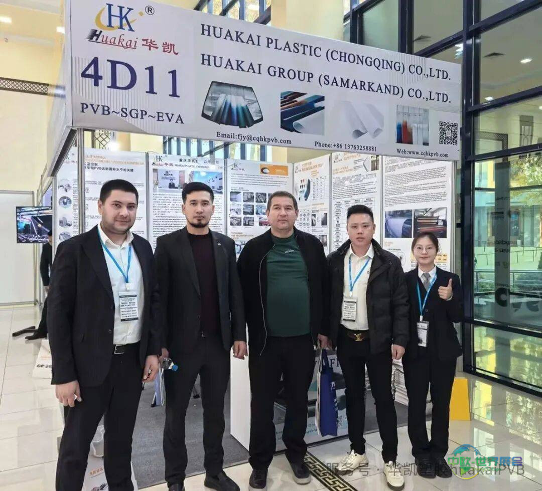 华凯集团—2025年乌兹别克斯坦塔什干玻璃展期待您的莅临