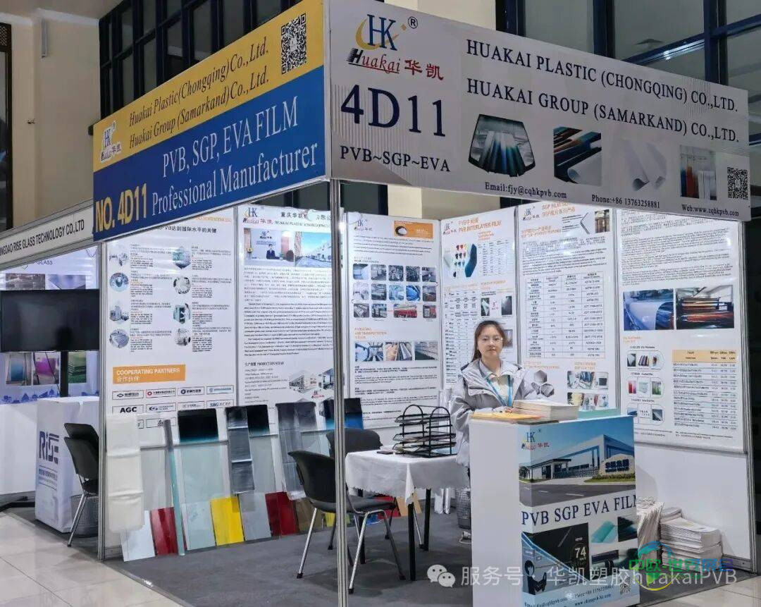 华凯集团—2025年乌兹别克斯坦塔什干玻璃展期待您的莅临