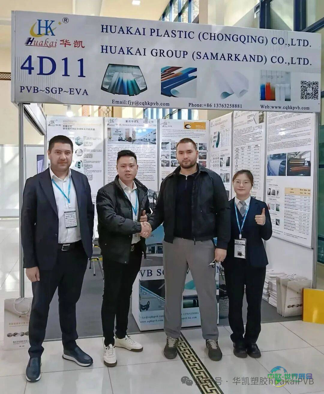 华凯集团—2025年乌兹别克斯坦塔什干玻璃展期待您的莅临