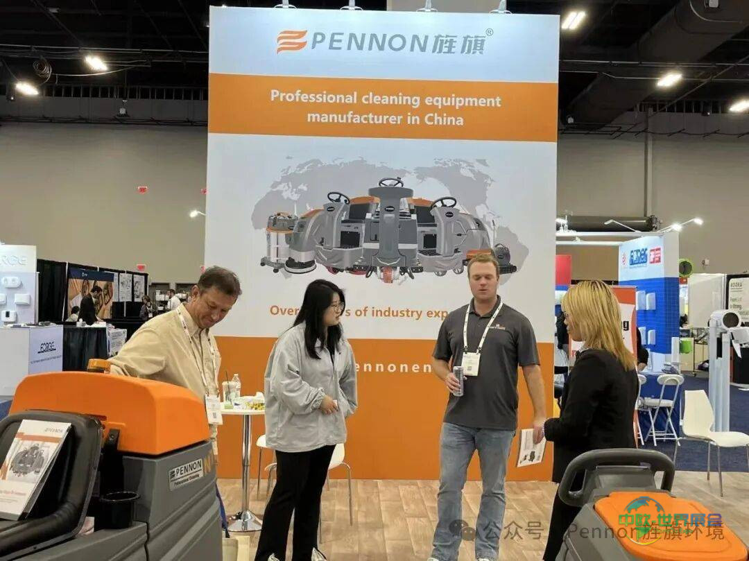 品牌出海:pennon旌旗亮相2025北美清洁展 彰显中国制造实力