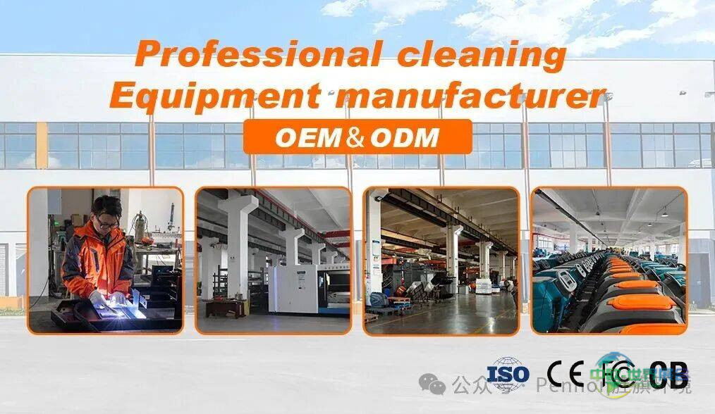 品牌出海:pennon旌旗亮相2025北美清洁展 彰显中国制造实力