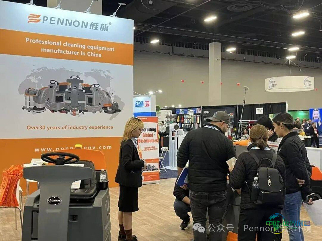 品牌出海:pennon旌旗亮相2025北美清洁展 彰显中国制造实力
