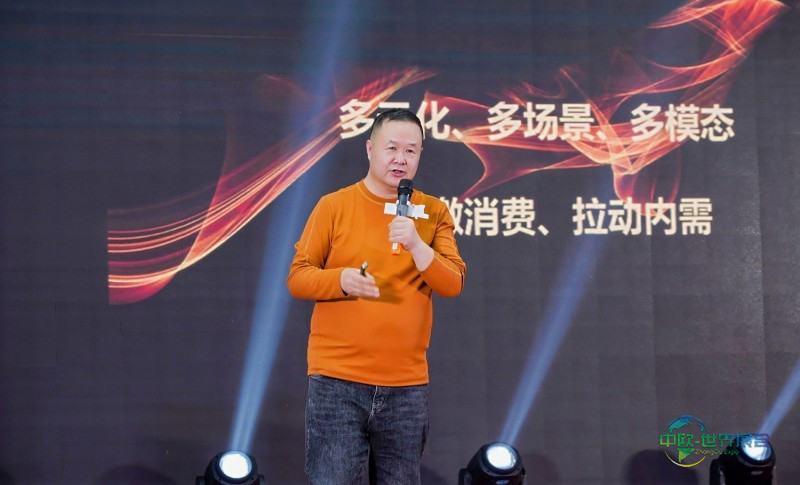 “2025品味中国行·中国特色农产品博览会暨全域供销数商绿色生态交流选品大会”举办