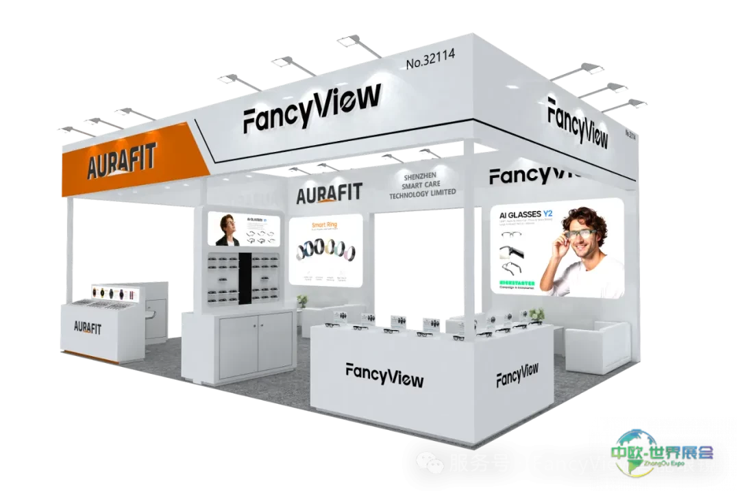 CES 2026国际消费电子展 倒计时:智能眼镜FancyView Y2 先睹为快
