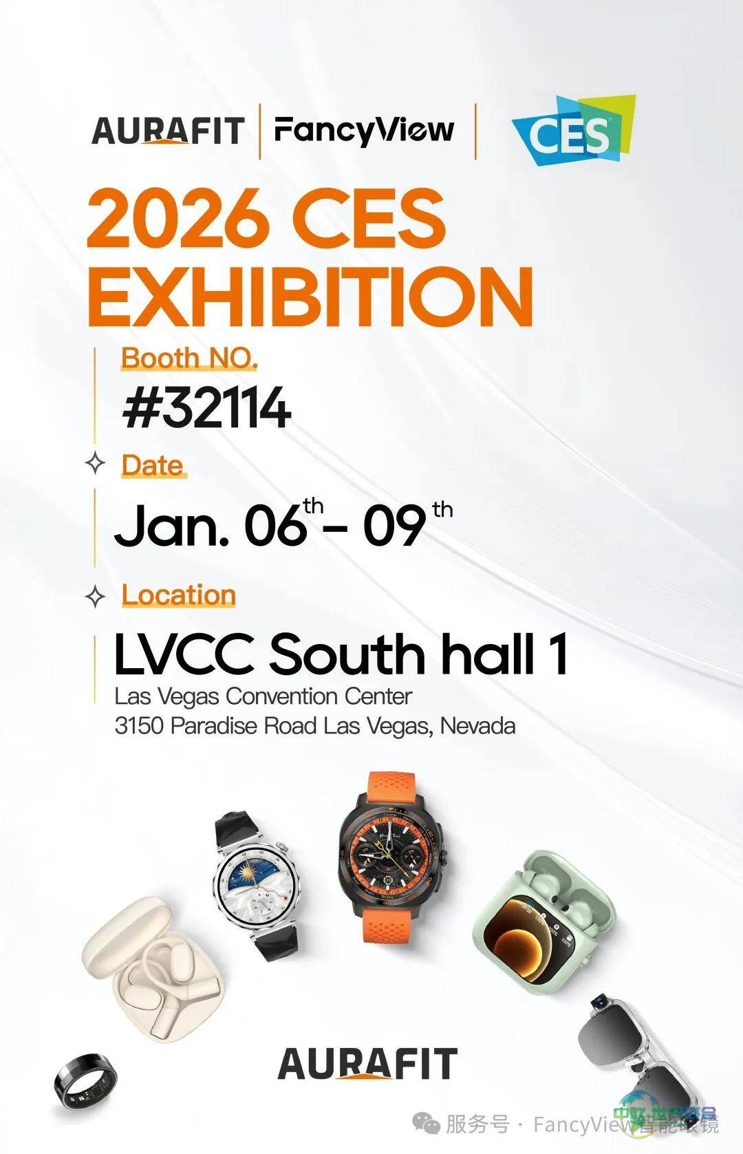 CES 2026国际消费电子展 倒计时:智能眼镜FancyView Y2 先睹为快