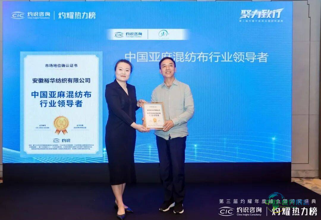 裕华纺织与您相约在法国----2025法国巴黎Texworld面料展