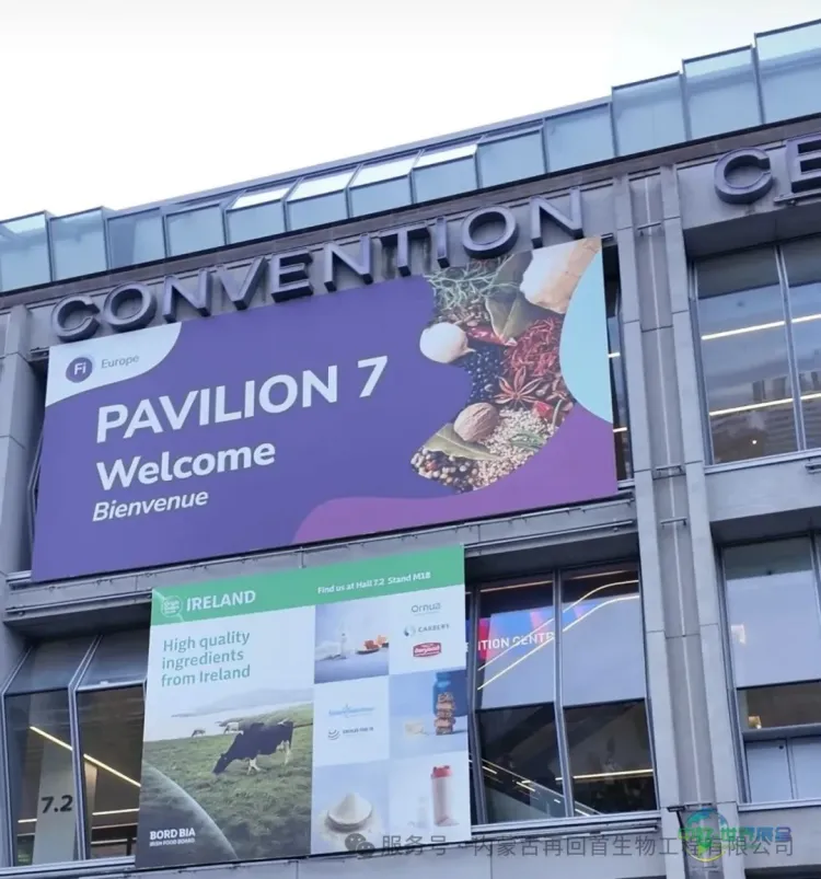 从草原到世界:鄂托克螺旋藻亮相2025年法国巴黎FIE欧洲食品配料展,开启全球健康新对话