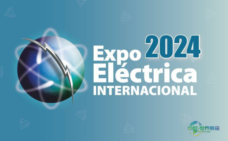 2026年墨西哥城电力展——行业盛会即将启幕