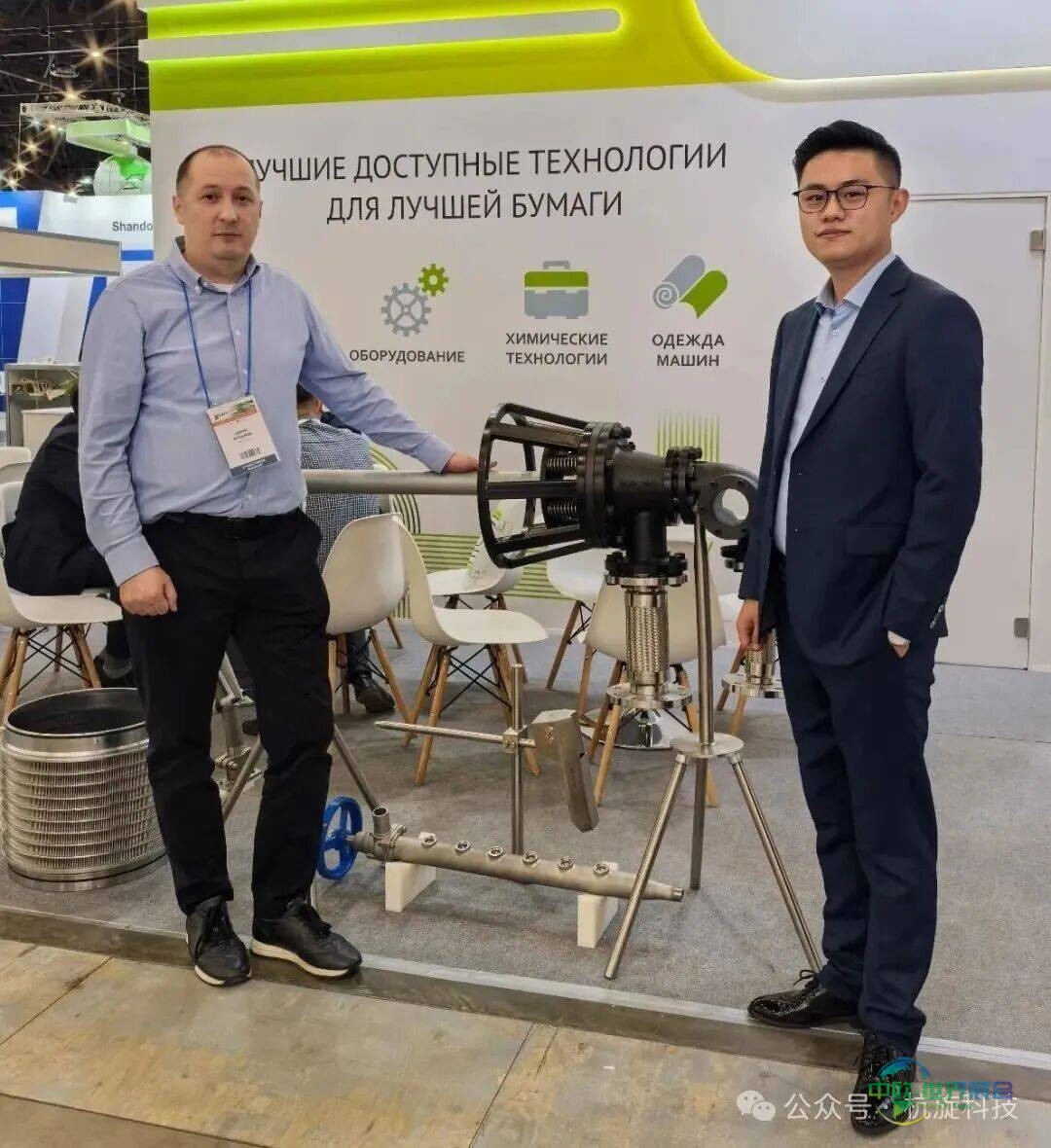 杭旋科技参展PulpForExpo 2025年俄罗斯纸浆及造纸、生活用纸展览会