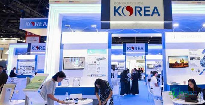 2025年阿拉伯联合酋长国迪拜国际水处理、能源及环保展览会:韩国携14家公司重返展会