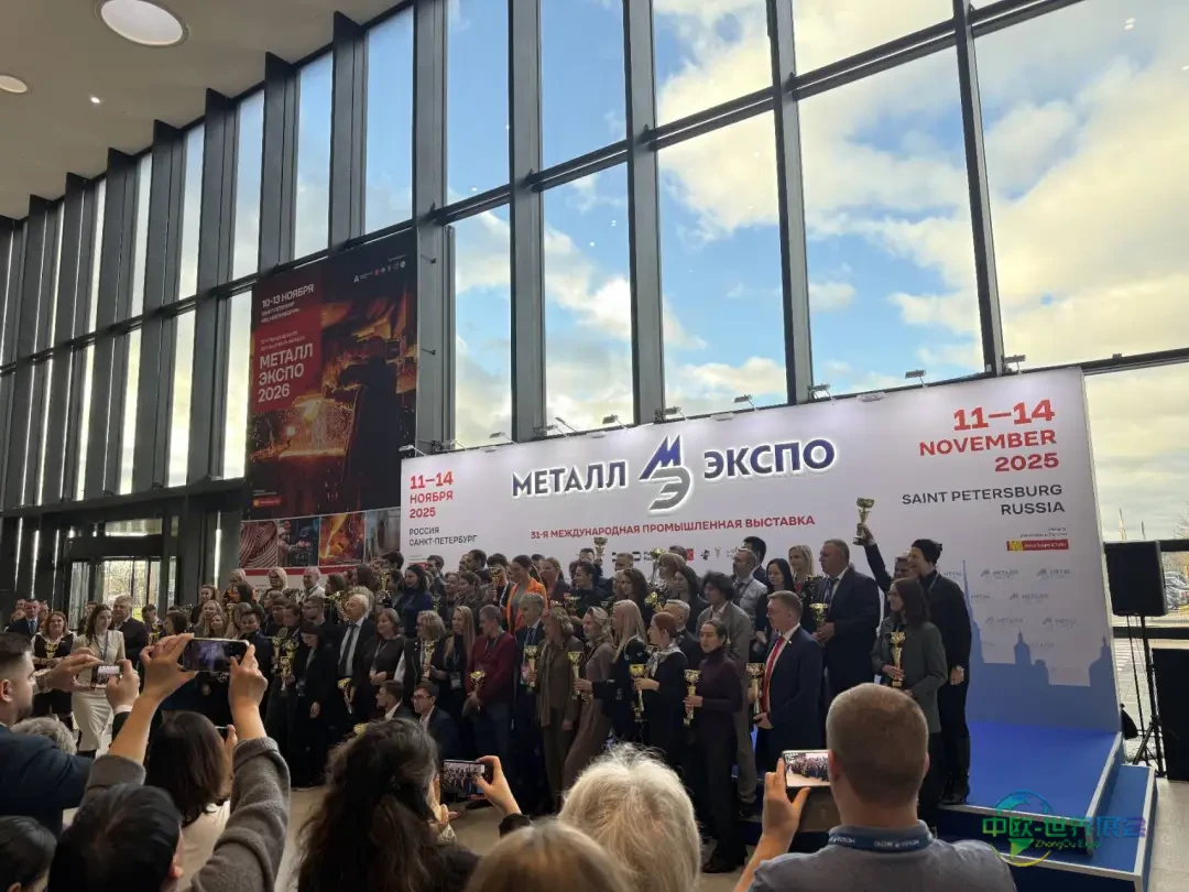 特想机械闪耀俄罗斯!Metal-Expo 2025 俄罗斯莫斯科国际金属展圆满收官