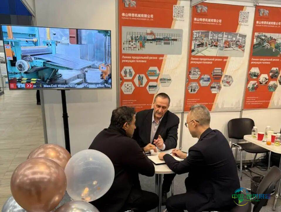 特想机械闪耀俄罗斯!Metal-Expo 2025 俄罗斯莫斯科国际金属展圆满收官