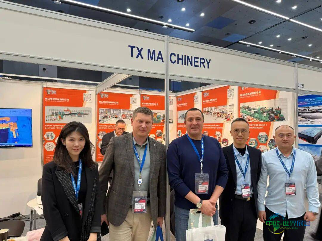 特想机械闪耀俄罗斯!Metal-Expo 2025 俄罗斯莫斯科国际金属展圆满收官