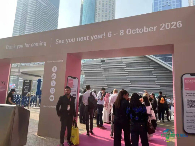 广州诺唯2025年第28届中东(迪拜)国际美容展 精彩回顾