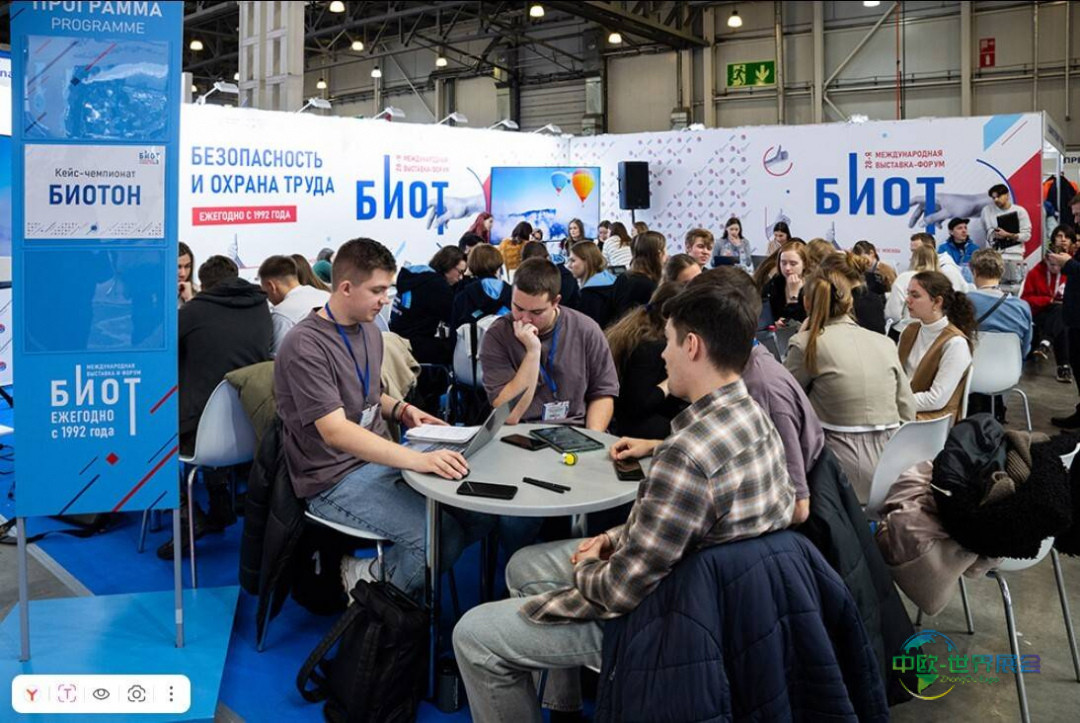 2025年俄罗斯莫斯科国际专业劳保个人防护展览会之“安全与劳动保护”青年竞赛圆满结束