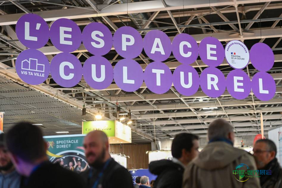 2026年法国巴黎国际地方政府采购展:聚焦可持续发展与创新