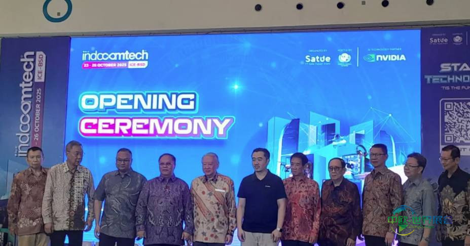 2025年印度尼西亚雅加达国际消费类电子展览会:人工智能与智能生活创新