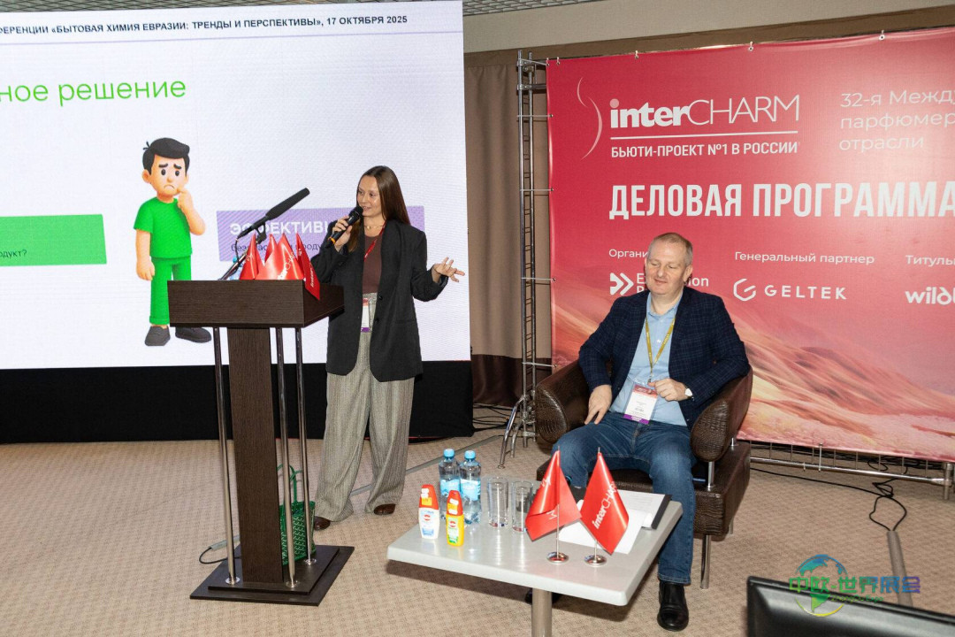 圣彼得堡专业化妆品展InterCHARM 2025记录新高,引领美妆未来