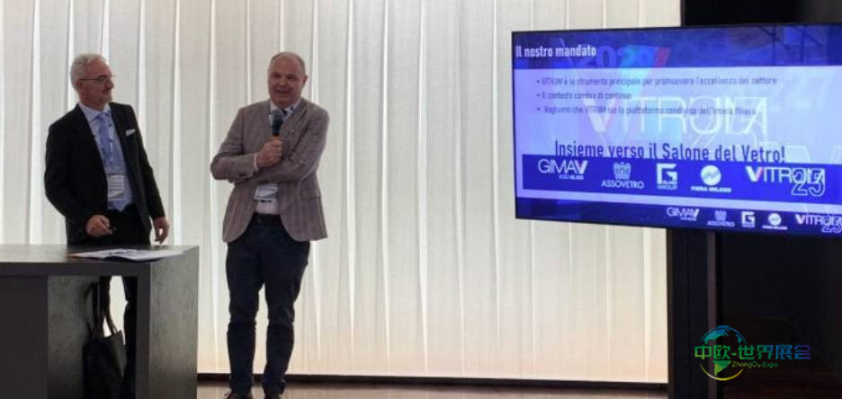 2025年意大利米兰国际玻璃工业展览会:加强作为玻璃行业平台的作用