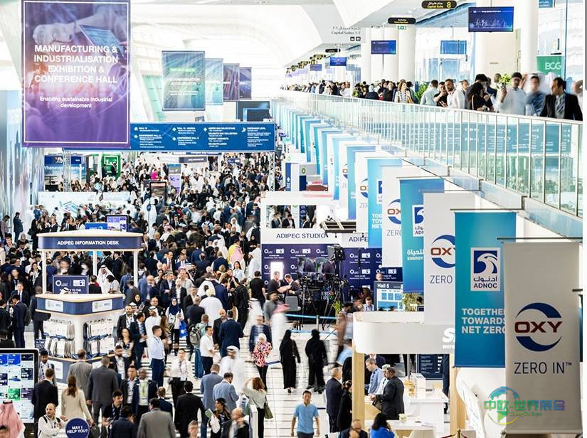 2026年阿布扎比石油展聚焦AI与能源创新