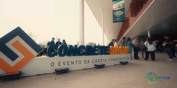 2026年巴西圣保罗国际混凝土技术及设备展览会:全新视觉形象