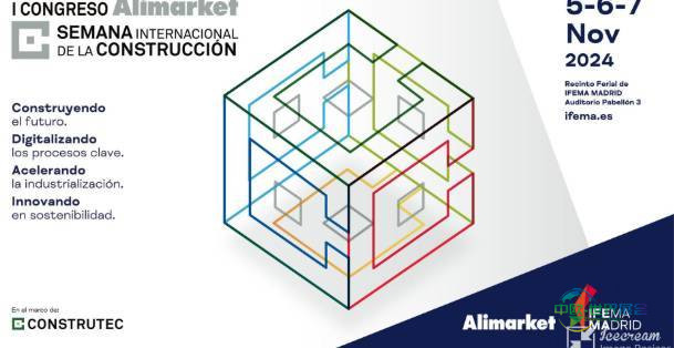2024年西班牙马德里国际建筑建材展览会:首届“建设未来大会”