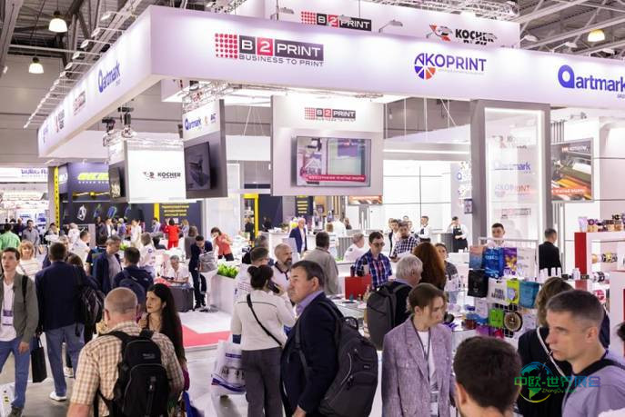 2026年俄罗斯莫斯科国际包装展览会:生态系统发展计划