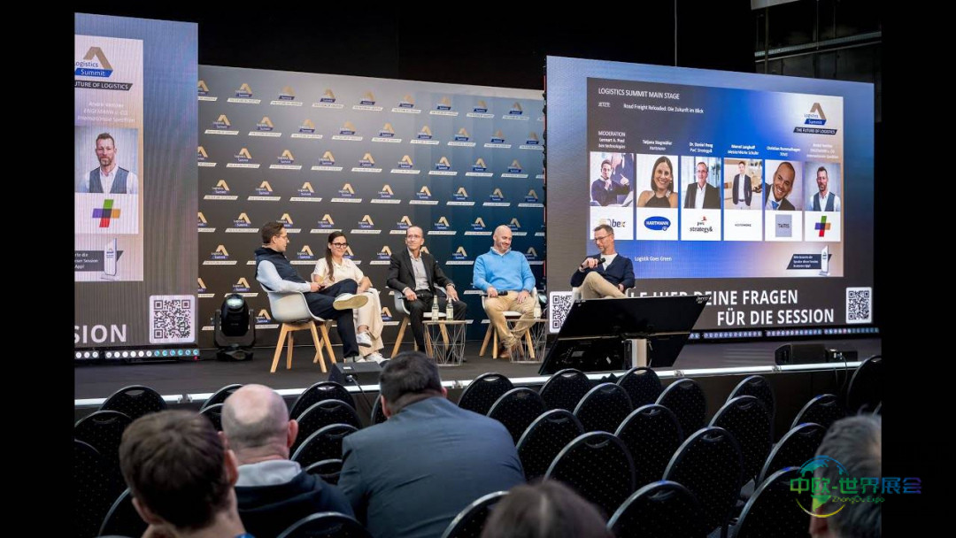 德国杜塞尔多夫国际物流展览会 LOGISTICSSUMMIT 2026敬请期待