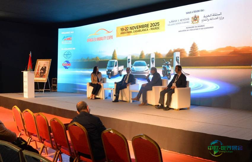 2025年摩洛哥卡萨布兰卡国际非洲电动汽车移动展览会:推动非洲可持续交通