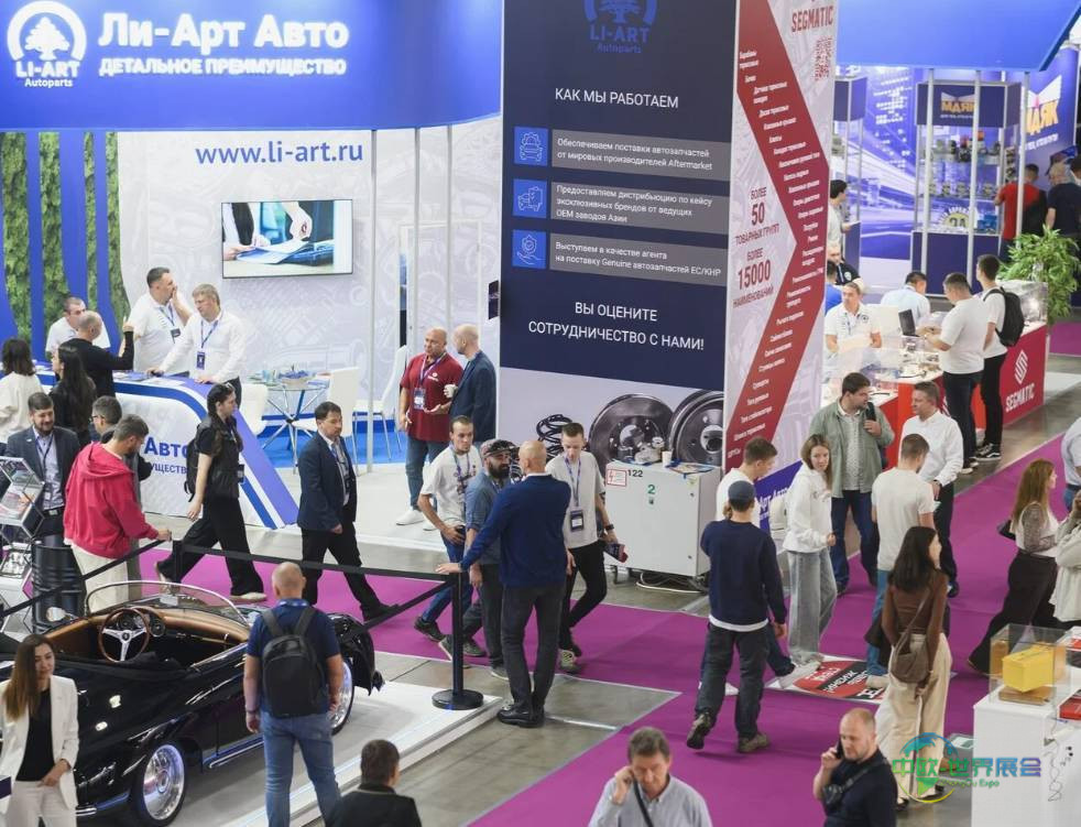 莫斯科国际汽车零配件展览会InterAutoMechanica 2025数据彰显实力