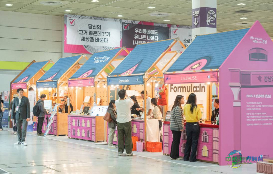 韩国首尔国际促销品和日用消费品展览会 SIPREMIUM 2025圆满落幕