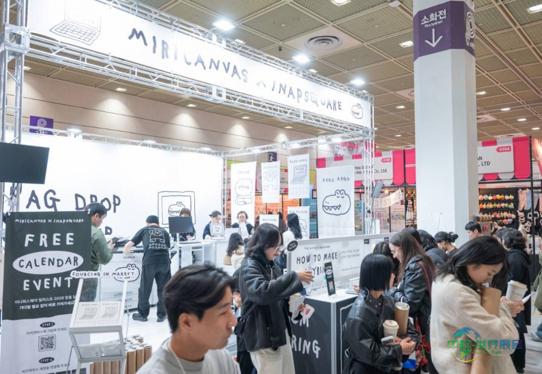 韩国首尔国际促销品和日用消费品展览会 SIPREMIUM 2025圆满落幕