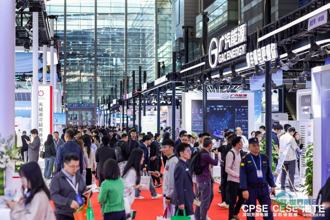 2026年充换电及光储充领域展会核心资讯一览