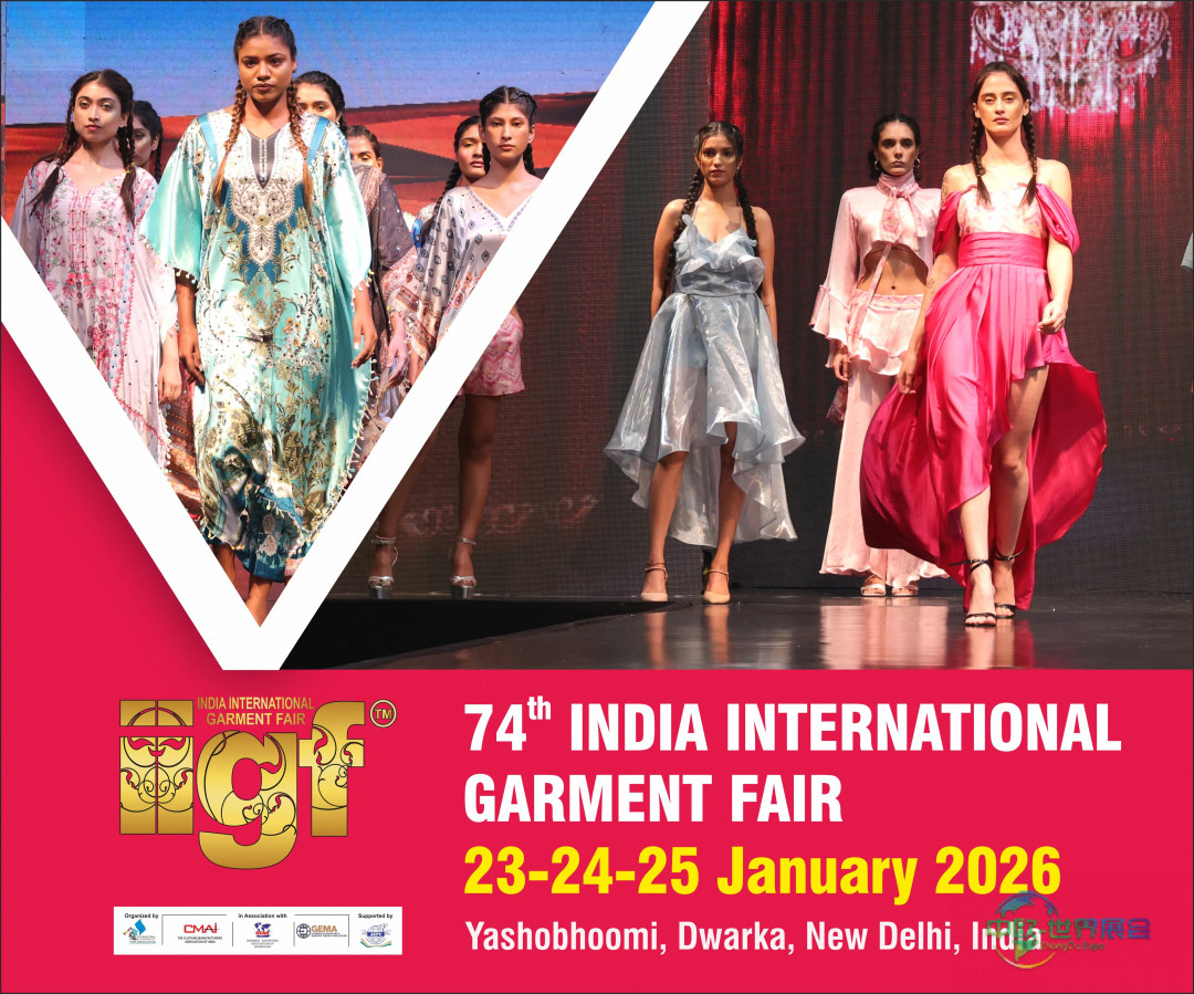 纺织部长将出席雅硕布米印度国际服装博览会第74届开幕式