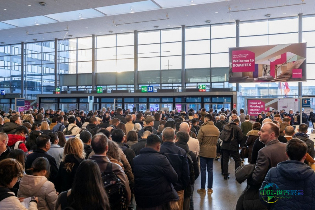 全新DOMOTEX大获成功——参展商与观众共赢的盛会