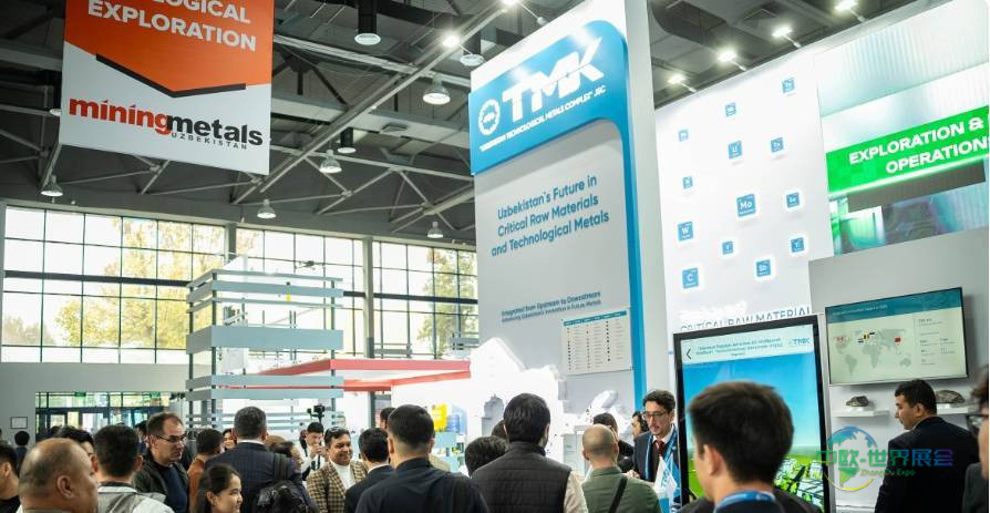 乌兹别克斯坦塔什干国际矿山机械展览会MiningMetals Uzbekistan 2026重磅启幕